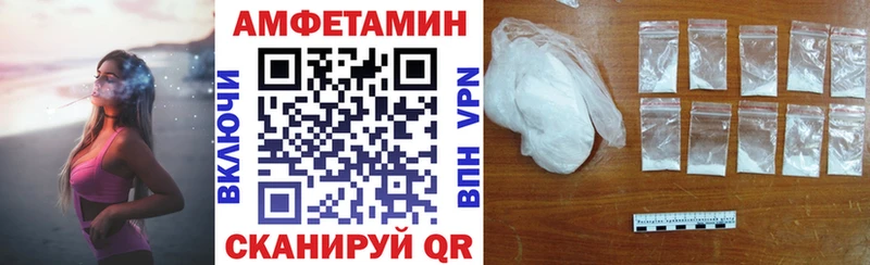 купить   Гай  Амфетамин Розовый 