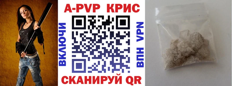 Альфа ПВП СК КРИС  Гай 