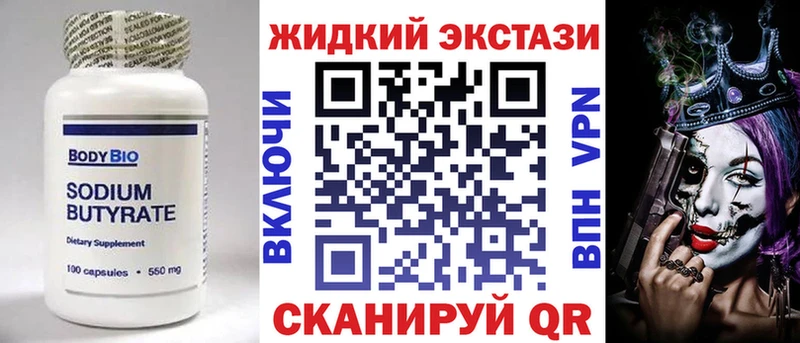 Бутират оксана  Гай 