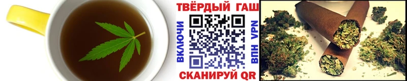Печенье с ТГК марихуана  где найти наркотики  Гай 