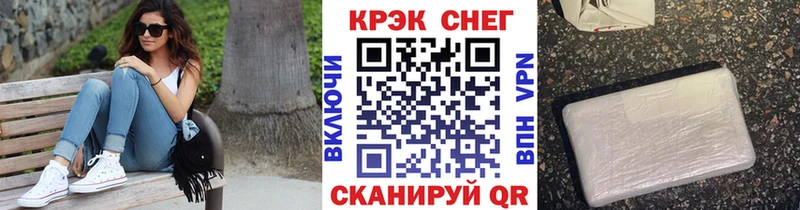 КОКАИН FishScale  Гай 