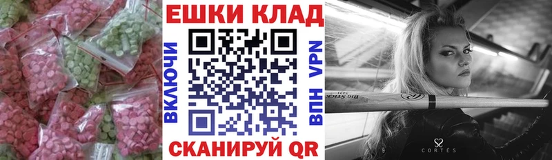 ЭКСТАЗИ Punisher  Гай 