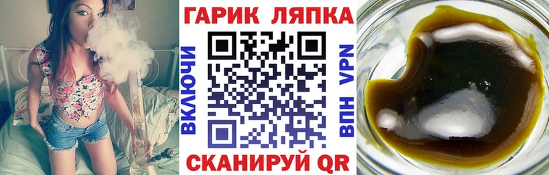 закладки Гай ГАШИШ убойный