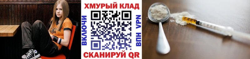 цены   Гай  ГЕРОИН VHQ 