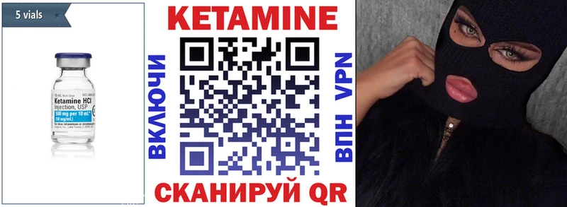 дарнет шоп  Гай  Кетамин ketamine 