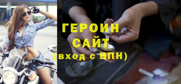 сатива Верхний Тагил
