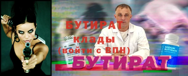 ALPHA-PVP Верея