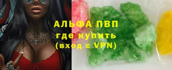 сатива Верхний Тагил