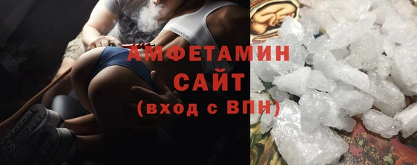 ALPHA-PVP Верея