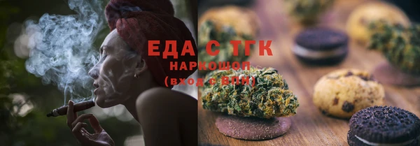 прущая мука Верхнеуральск