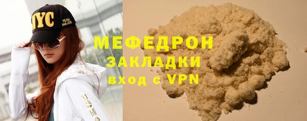 сатива Верхний Тагил