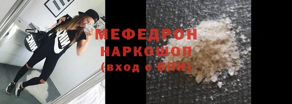 прущая мука Верхнеуральск