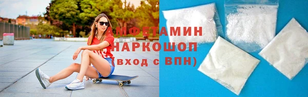 прущая мука Верхнеуральск