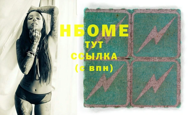 прущая мука Верхнеуральск