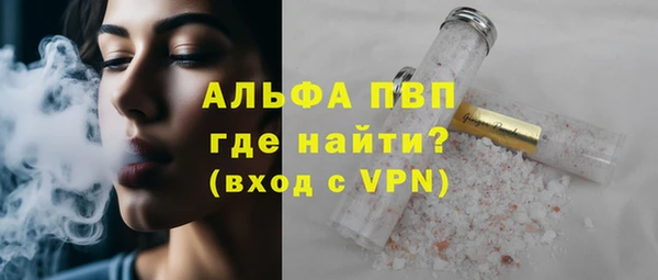 сатива Верхний Тагил