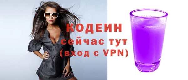 ALPHA-PVP Верея