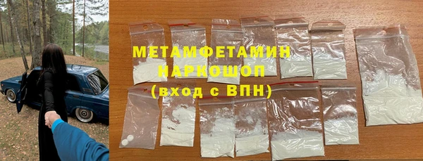 сатива Верхний Тагил