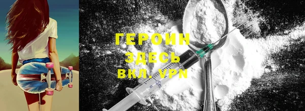 сатива Верхний Тагил