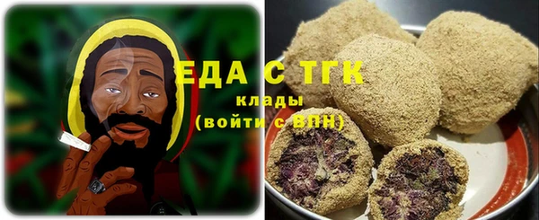 сатива Верхний Тагил