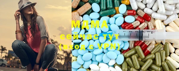 ALPHA PVP Сосновоборск