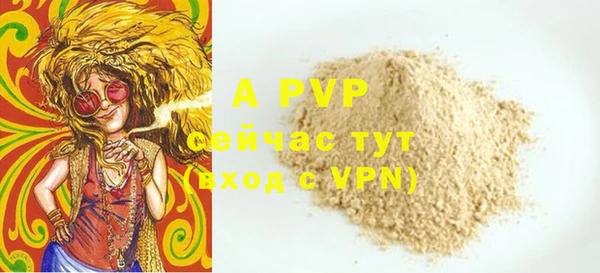 ALPHA-PVP Верея