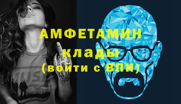 сатива Верхний Тагил