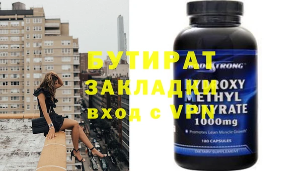 сатива Верхний Тагил