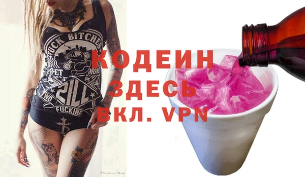 ALPHA-PVP Верея