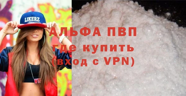 сатива Верхний Тагил
