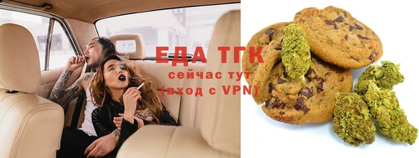 сатива Верхний Тагил