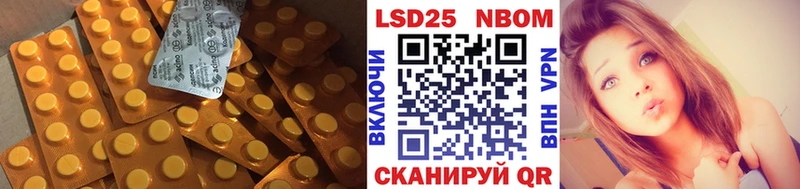 omg tor  хочу наркоту  Гай  Лсд 25 экстази кислота 