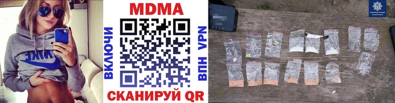 мега ссылки  Гай  МДМА VHQ 