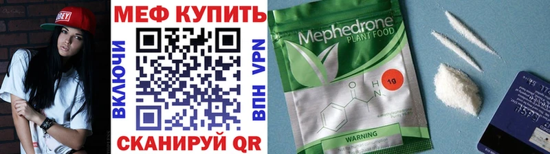 ссылка на мегу ссылки  Гай  МЯУ-МЯУ мука 
