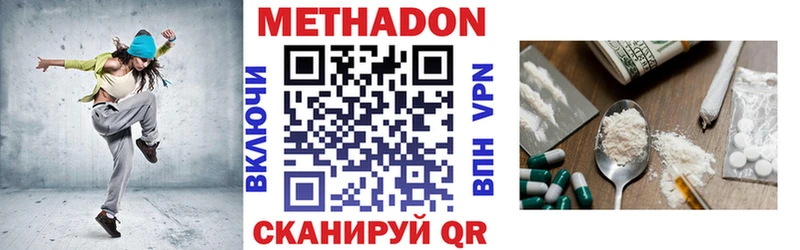 МЕТАДОН мёд  omg зеркало  Гай 