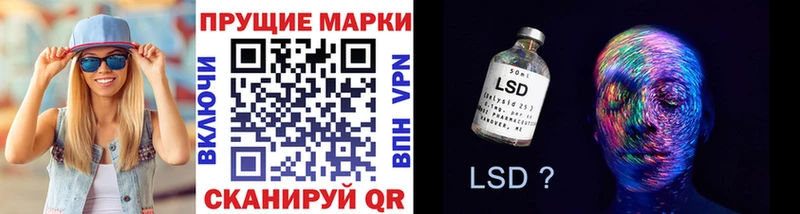 darknet состав  Гай  Марки 25I-NBOMe 1,8мг 